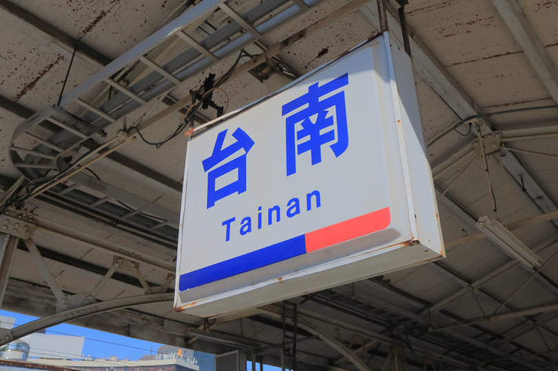 Tainan train railway station Tainan Taiwan